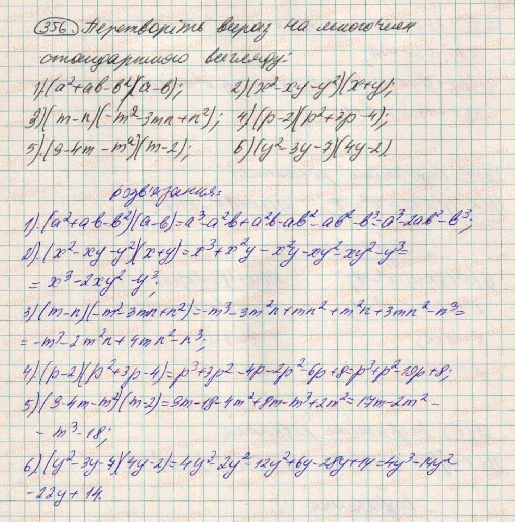 7-algebra-os-ister-2015--rozdil-1-virazi-11-mnozhennya-mnogochlena-na-mnogochlen-356.jpg
