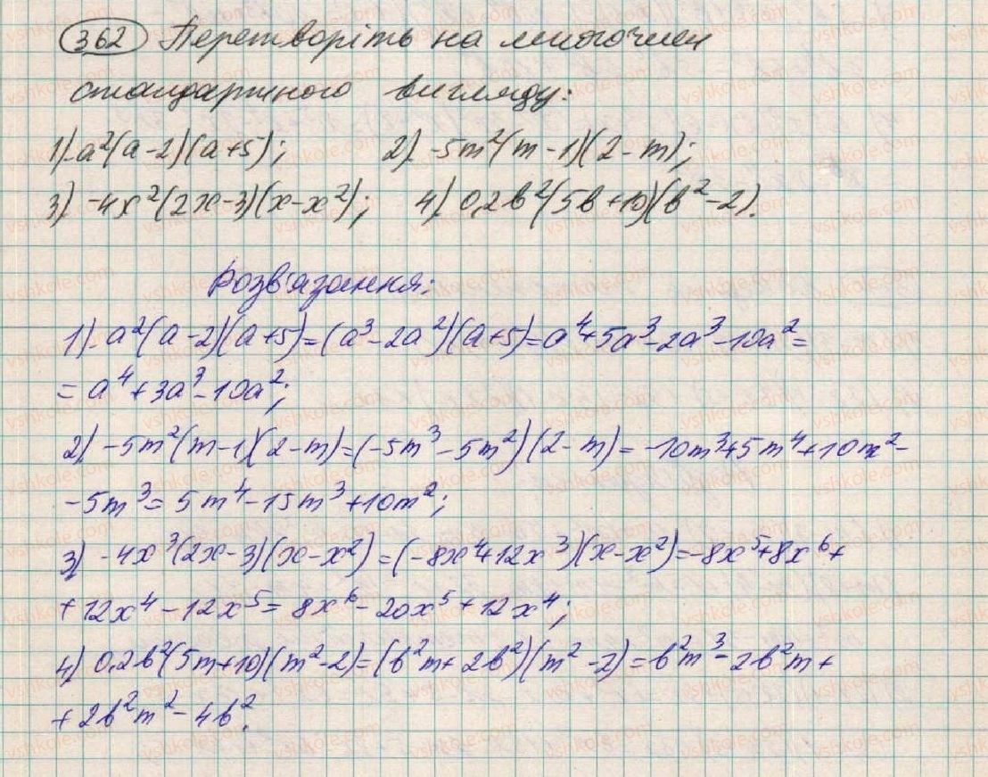 7-algebra-os-ister-2015--rozdil-1-virazi-11-mnozhennya-mnogochlena-na-mnogochlen-362.jpg