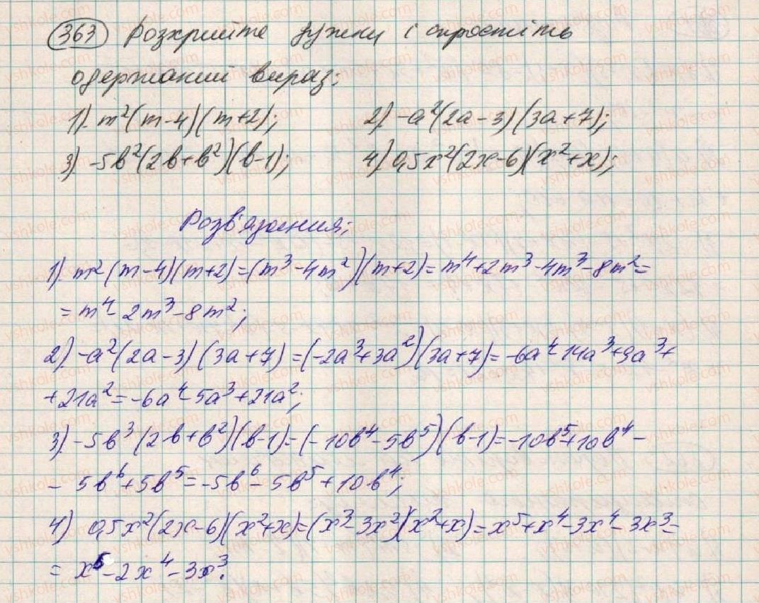 7-algebra-os-ister-2015--rozdil-1-virazi-11-mnozhennya-mnogochlena-na-mnogochlen-363.jpg