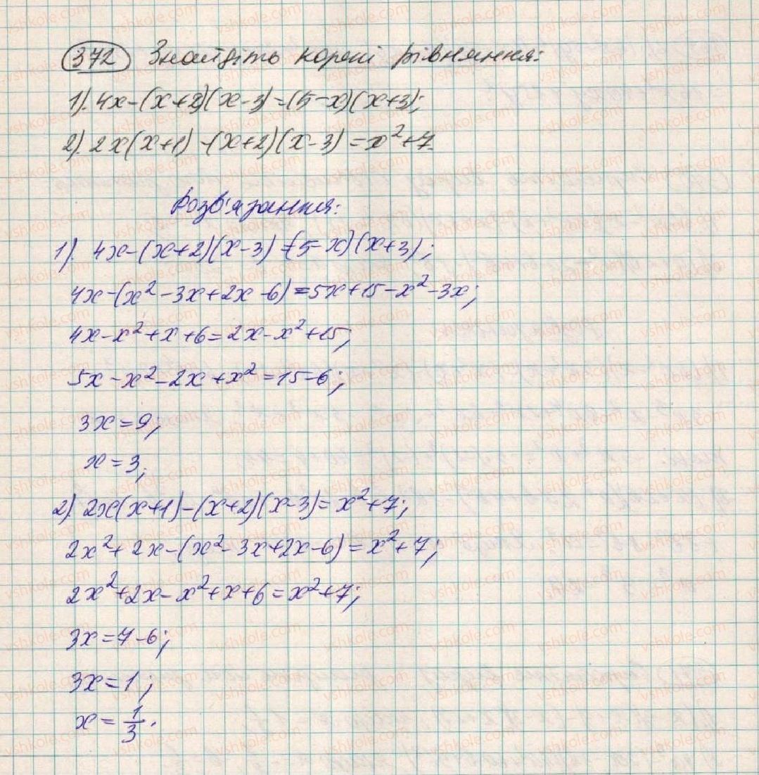 7-algebra-os-ister-2015--rozdil-1-virazi-11-mnozhennya-mnogochlena-na-mnogochlen-372.jpg