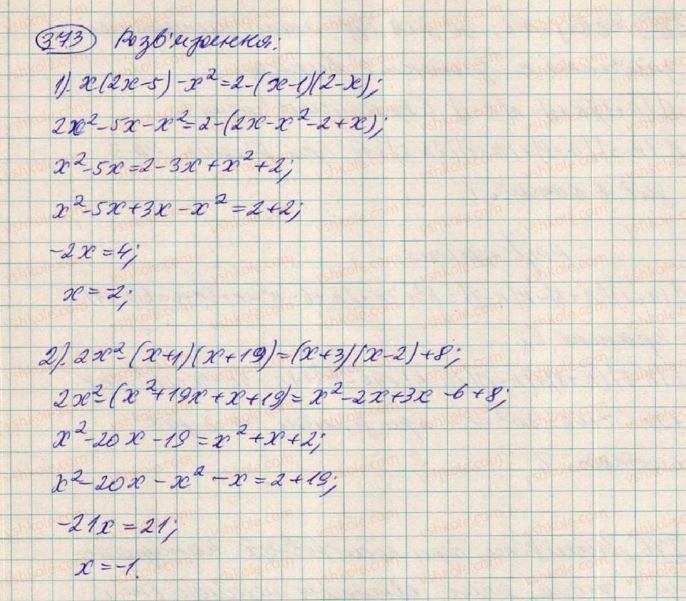 7-algebra-os-ister-2015--rozdil-1-virazi-11-mnozhennya-mnogochlena-na-mnogochlen-373-rnd2372.jpg