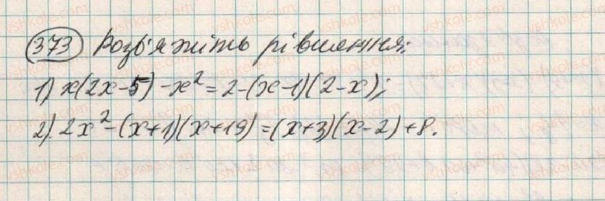 7-algebra-os-ister-2015--rozdil-1-virazi-11-mnozhennya-mnogochlena-na-mnogochlen-373.jpg