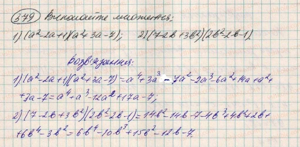 7-algebra-os-ister-2015--rozdil-1-virazi-11-mnozhennya-mnogochlena-na-mnogochlen-379.jpg
