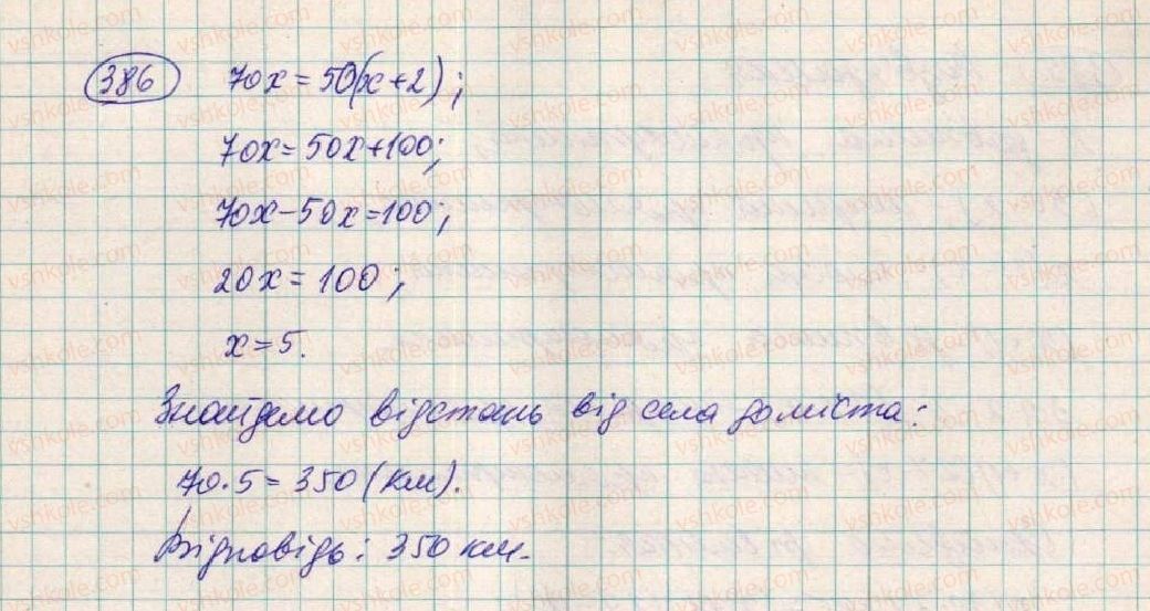7-algebra-os-ister-2015--rozdil-1-virazi-11-mnozhennya-mnogochlena-na-mnogochlen-386-rnd3964.jpg