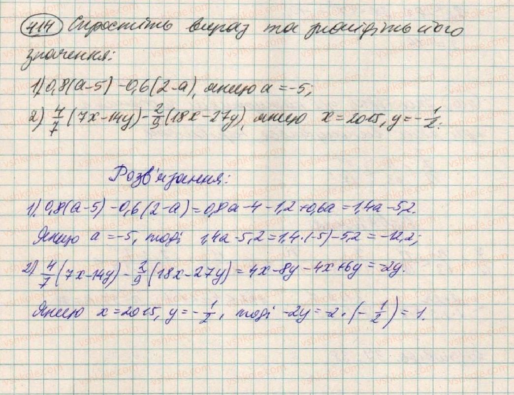 7-algebra-os-ister-2015--rozdil-1-virazi-12-rozkladannya-mnogochleniv-na-mnozhniki-sposobom-grupuvannya-414.jpg