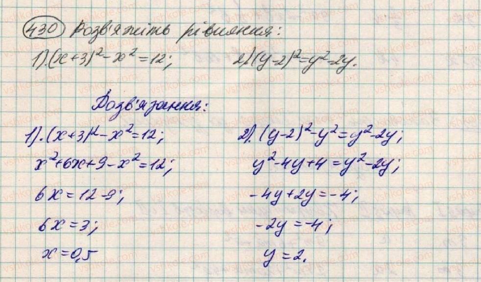 7-algebra-os-ister-2015--rozdil-1-virazi-13-kvadrat-sumi-i-kvadrat-riznitsi-430.jpg