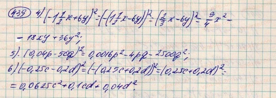 7-algebra-os-ister-2015--rozdil-1-virazi-13-kvadrat-sumi-i-kvadrat-riznitsi-439-rnd6600.jpg
