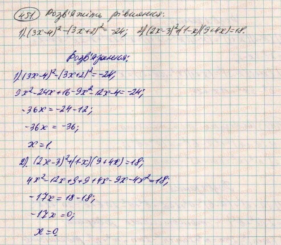 7-algebra-os-ister-2015--rozdil-1-virazi-13-kvadrat-sumi-i-kvadrat-riznitsi-451.jpg