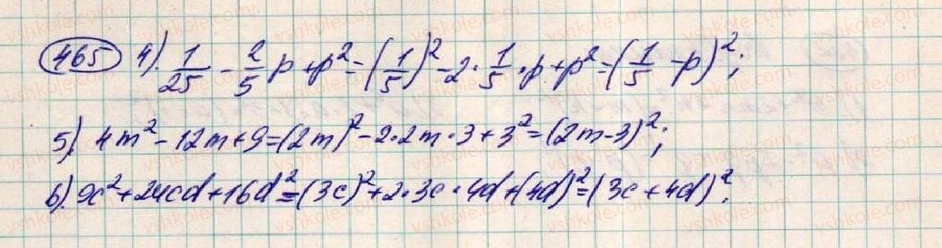 7-algebra-os-ister-2015--rozdil-1-virazi-14-rozkladannya-mnogochleniv-na-mnozhniki-za-dopomogoyu-formul-kvadrata-465-rnd4306.jpg
