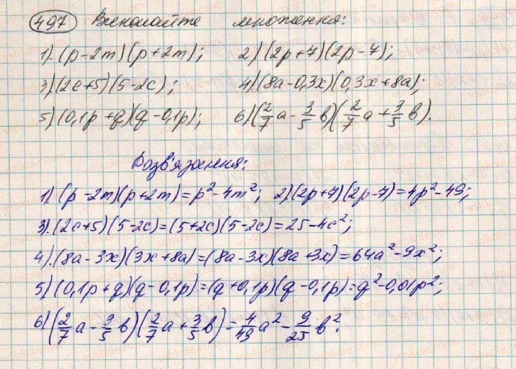 7-algebra-os-ister-2015--rozdil-1-virazi-15-mnozhennya-riznitsi-dvoh-viraziv-na-yih-sumu-497.jpg