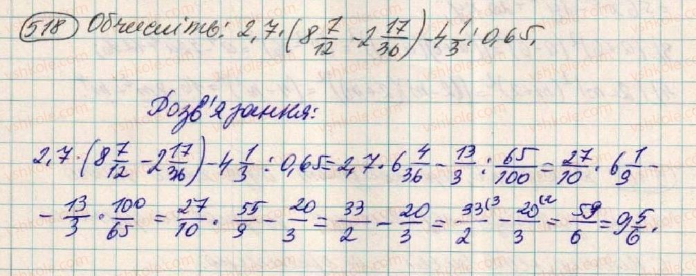 7-algebra-os-ister-2015--rozdil-1-virazi-15-mnozhennya-riznitsi-dvoh-viraziv-na-yih-sumu-518.jpg