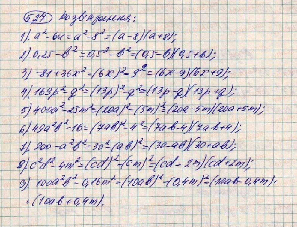 7-algebra-os-ister-2015--rozdil-1-virazi-16-rozkladannya-na-mnozhniki-riznitsi-kvadrativ-dvoh-viraziv-527-rnd6266.jpg