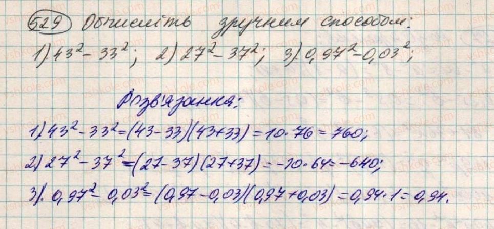 7-algebra-os-ister-2015--rozdil-1-virazi-16-rozkladannya-na-mnozhniki-riznitsi-kvadrativ-dvoh-viraziv-529.jpg