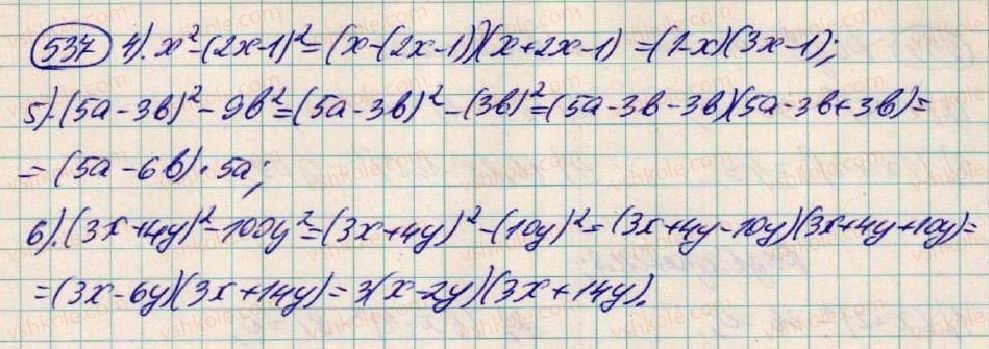 7-algebra-os-ister-2015--rozdil-1-virazi-16-rozkladannya-na-mnozhniki-riznitsi-kvadrativ-dvoh-viraziv-537-rnd286.jpg