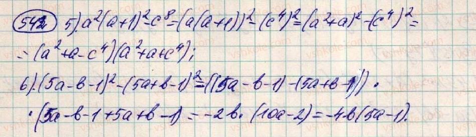 7-algebra-os-ister-2015--rozdil-1-virazi-16-rozkladannya-na-mnozhniki-riznitsi-kvadrativ-dvoh-viraziv-542-rnd4877.jpg