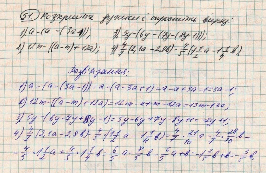 7-algebra-os-ister-2015--rozdil-1-virazi-2-totozhni-virazi-51.jpg