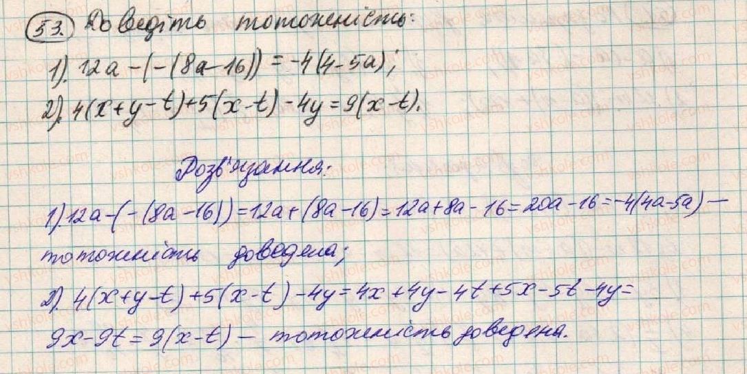 7-algebra-os-ister-2015--rozdil-1-virazi-2-totozhni-virazi-53.jpg