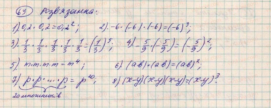 7-algebra-os-ister-2015--rozdil-1-virazi-3-stepin-z-naturalnim-pokaznikom-63-rnd6262.jpg