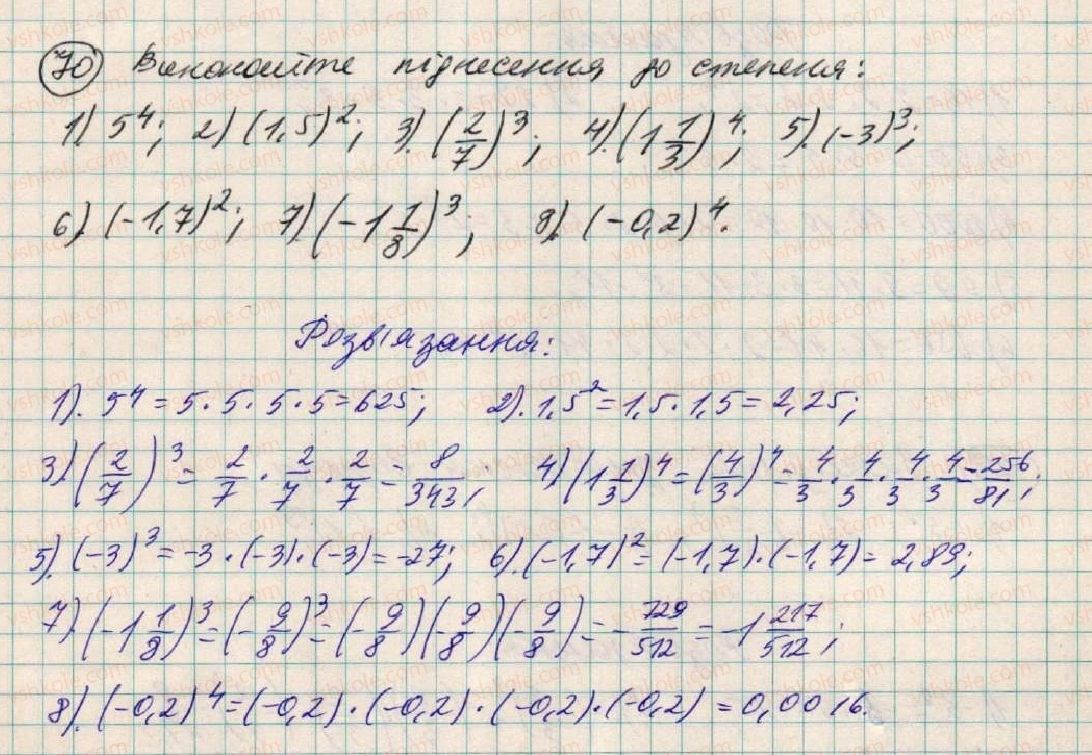 7-algebra-os-ister-2015--rozdil-1-virazi-3-stepin-z-naturalnim-pokaznikom-70.jpg