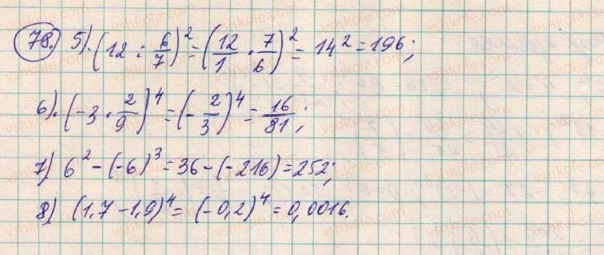 7-algebra-os-ister-2015--rozdil-1-virazi-3-stepin-z-naturalnim-pokaznikom-78-rnd6700.jpg