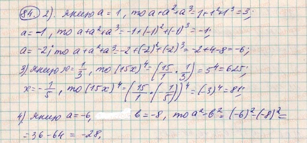 7-algebra-os-ister-2015--rozdil-1-virazi-3-stepin-z-naturalnim-pokaznikom-84-rnd5213.jpg