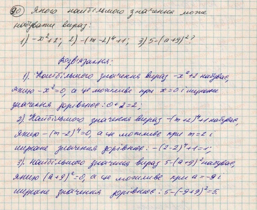 7-algebra-os-ister-2015--rozdil-1-virazi-3-stepin-z-naturalnim-pokaznikom-90.jpg