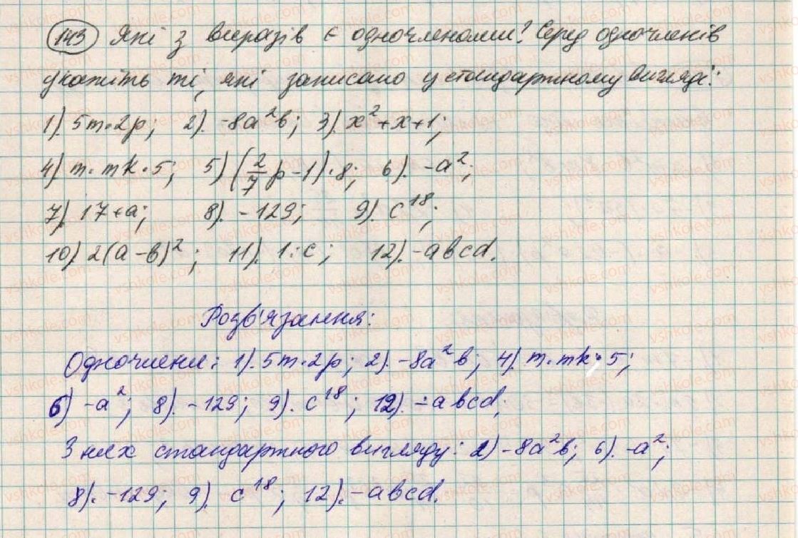 7-algebra-os-ister-2015--rozdil-1-virazi-5-odnochlen-143.jpg