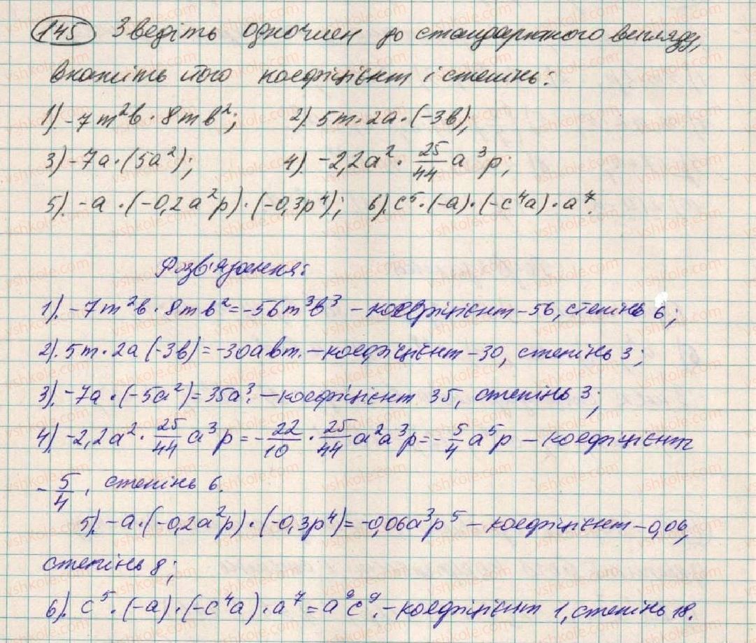 7-algebra-os-ister-2015--rozdil-1-virazi-5-odnochlen-145.jpg