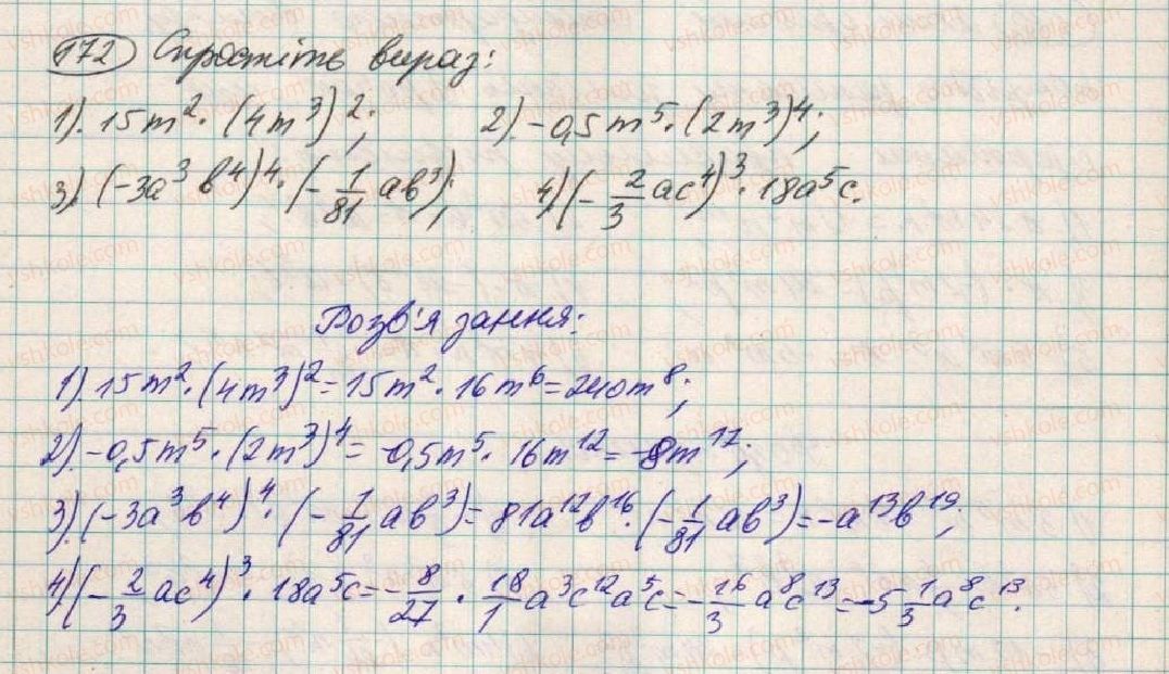 7-algebra-os-ister-2015--rozdil-1-virazi-6-mnozhennya-odnochleniv-172.jpg