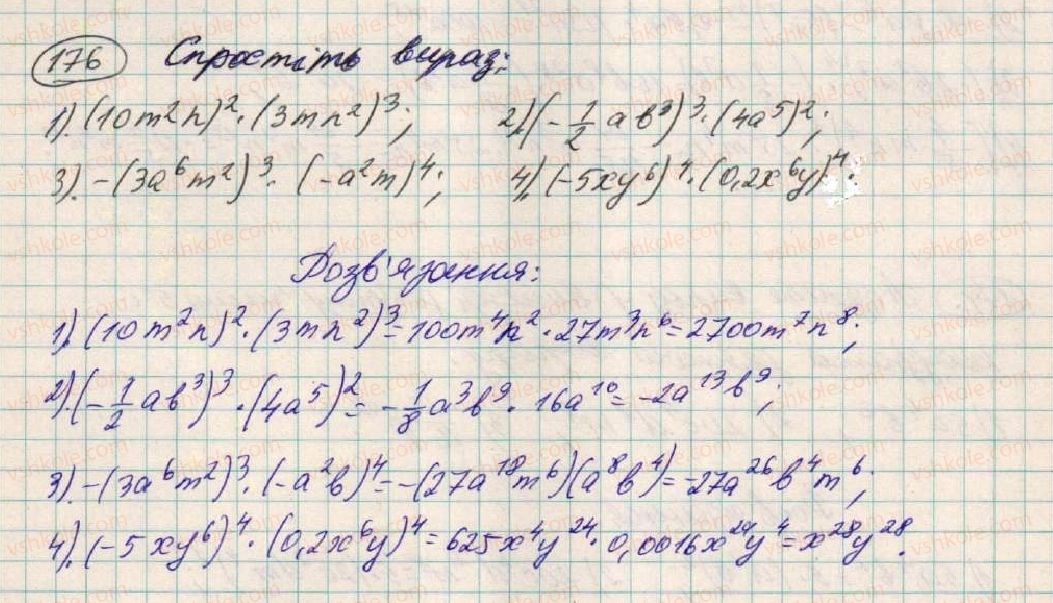 7-algebra-os-ister-2015--rozdil-1-virazi-6-mnozhennya-odnochleniv-176.jpg