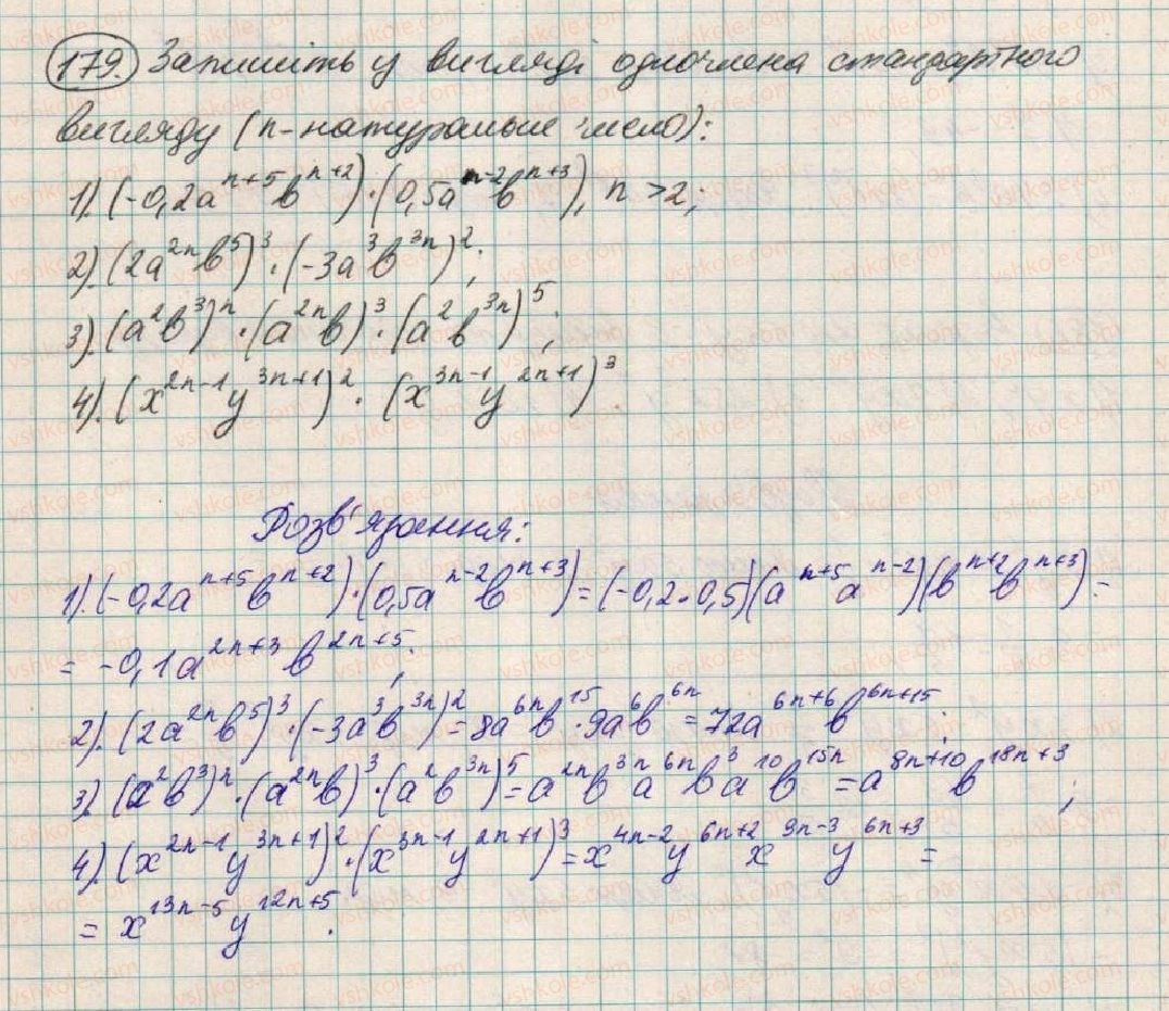 7-algebra-os-ister-2015--rozdil-1-virazi-6-mnozhennya-odnochleniv-179.jpg