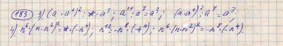 7-algebra-os-ister-2015--rozdil-1-virazi-6-mnozhennya-odnochleniv-183-rnd2937.jpg