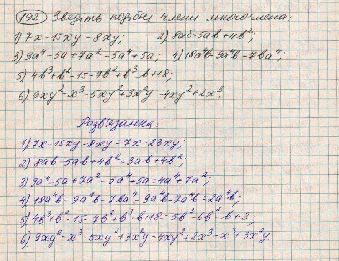 7-algebra-os-ister-2015--rozdil-1-virazi-7-mnogochlen-192.jpg