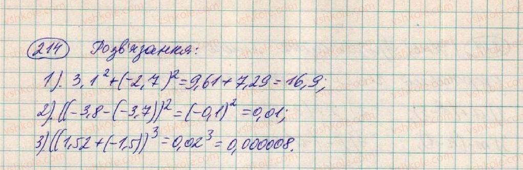 7-algebra-os-ister-2015--rozdil-1-virazi-7-mnogochlen-214-rnd5259.jpg