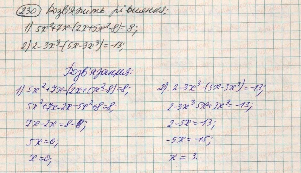 7-algebra-os-ister-2015--rozdil-1-virazi-8-dodavannya-i-vidnimannya-mnogochleniv-230.jpg