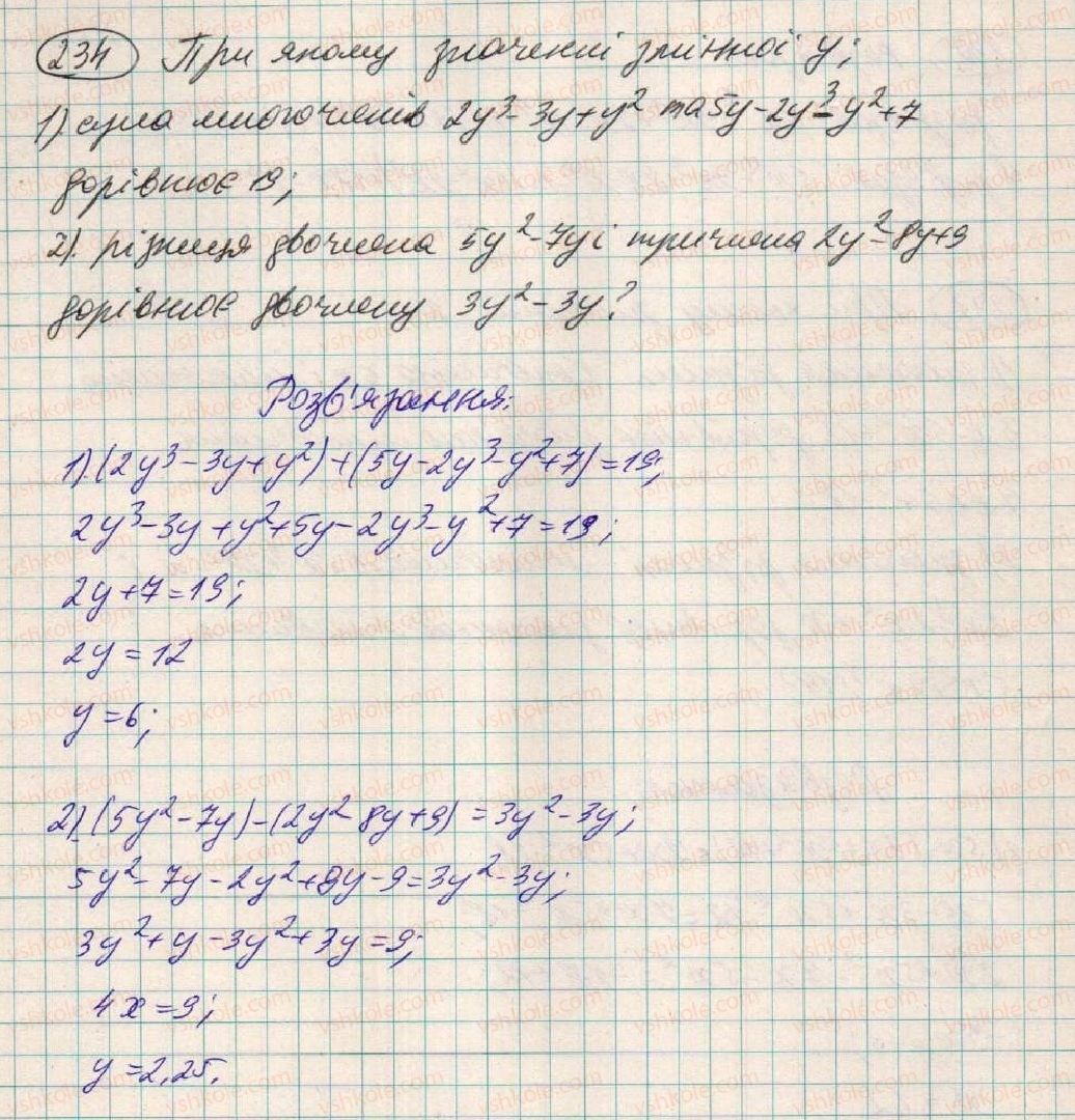 7-algebra-os-ister-2015--rozdil-1-virazi-8-dodavannya-i-vidnimannya-mnogochleniv-234.jpg