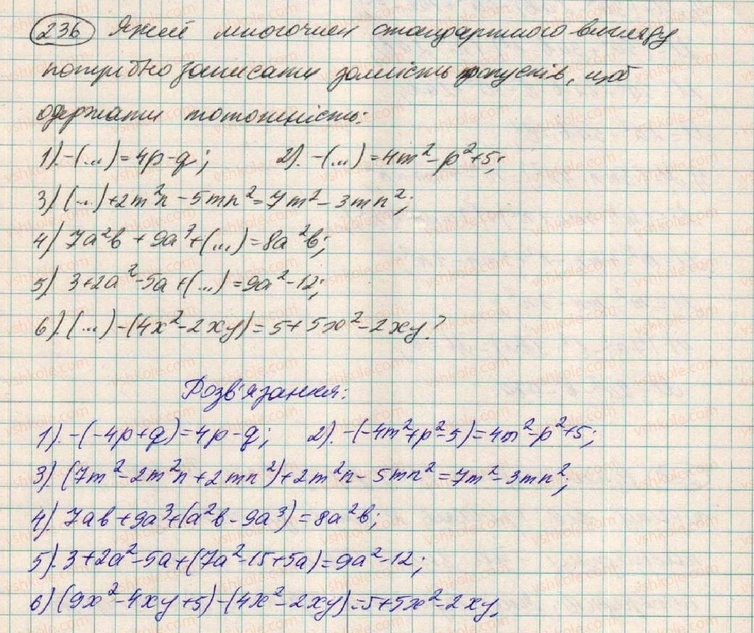 7-algebra-os-ister-2015--rozdil-1-virazi-8-dodavannya-i-vidnimannya-mnogochleniv-236.jpg