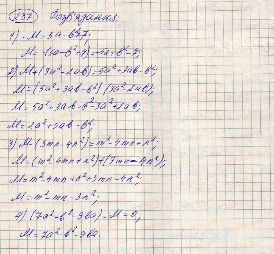 7-algebra-os-ister-2015--rozdil-1-virazi-8-dodavannya-i-vidnimannya-mnogochleniv-237-rnd7100.jpg