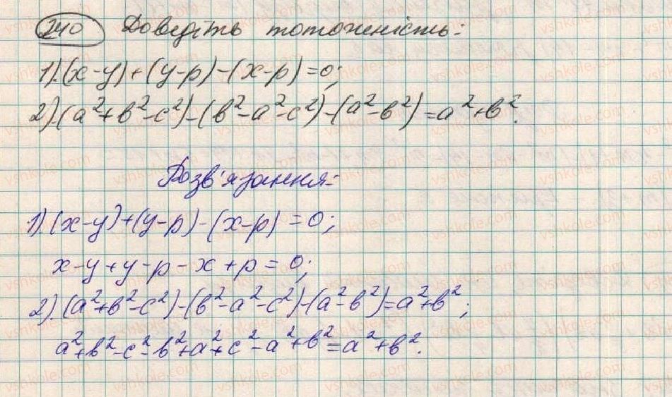 7-algebra-os-ister-2015--rozdil-1-virazi-8-dodavannya-i-vidnimannya-mnogochleniv-240.jpg