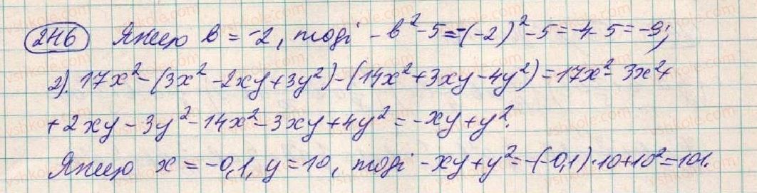 7-algebra-os-ister-2015--rozdil-1-virazi-8-dodavannya-i-vidnimannya-mnogochleniv-246-rnd1427.jpg