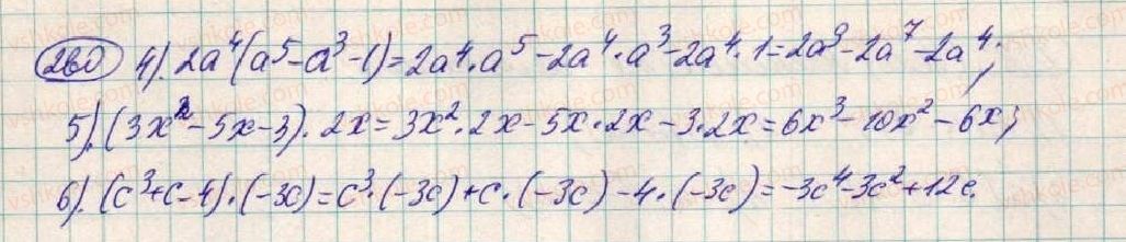 7-algebra-os-ister-2015--rozdil-1-virazi-9-mnozhennya-odnochlena-na-mnogochlen-260-rnd9832.jpg