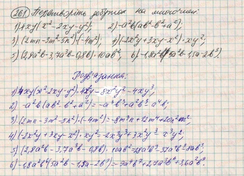 7-algebra-os-ister-2015--rozdil-1-virazi-9-mnozhennya-odnochlena-na-mnogochlen-261.jpg