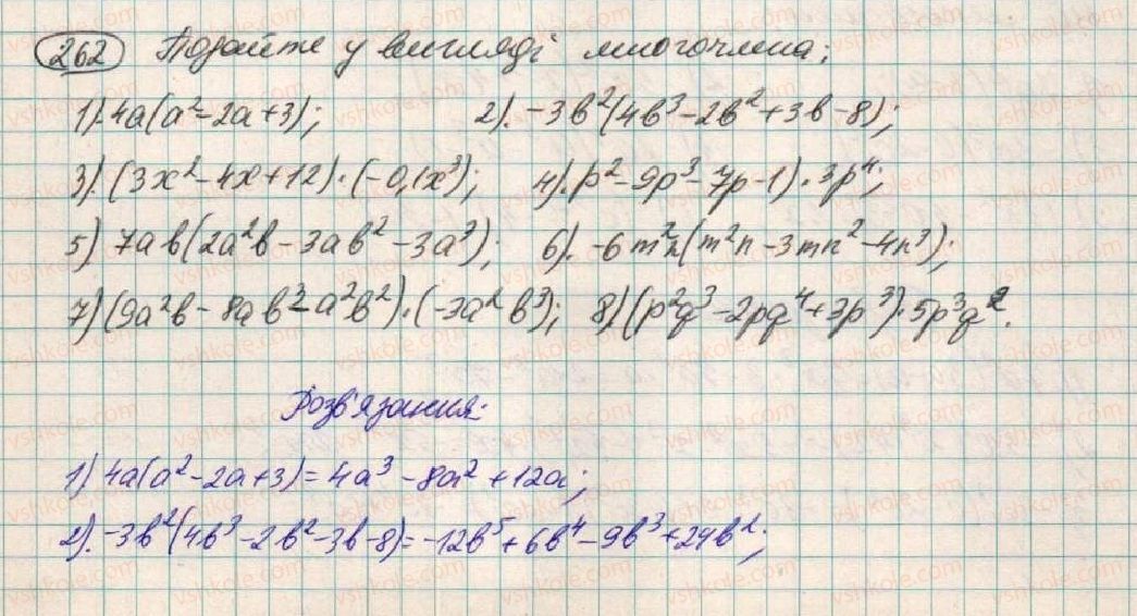 7-algebra-os-ister-2015--rozdil-1-virazi-9-mnozhennya-odnochlena-na-mnogochlen-262.jpg