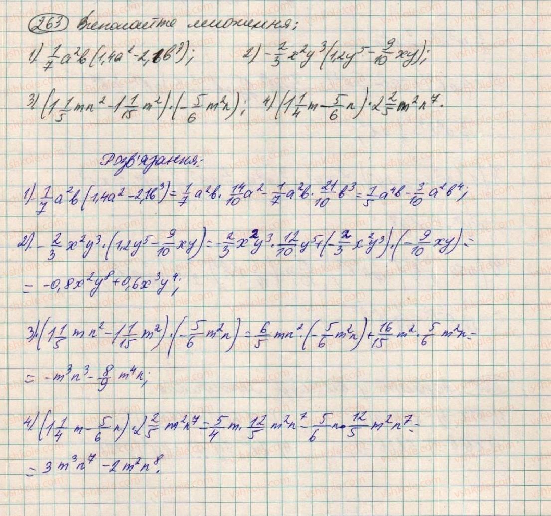 7-algebra-os-ister-2015--rozdil-1-virazi-9-mnozhennya-odnochlena-na-mnogochlen-263.jpg