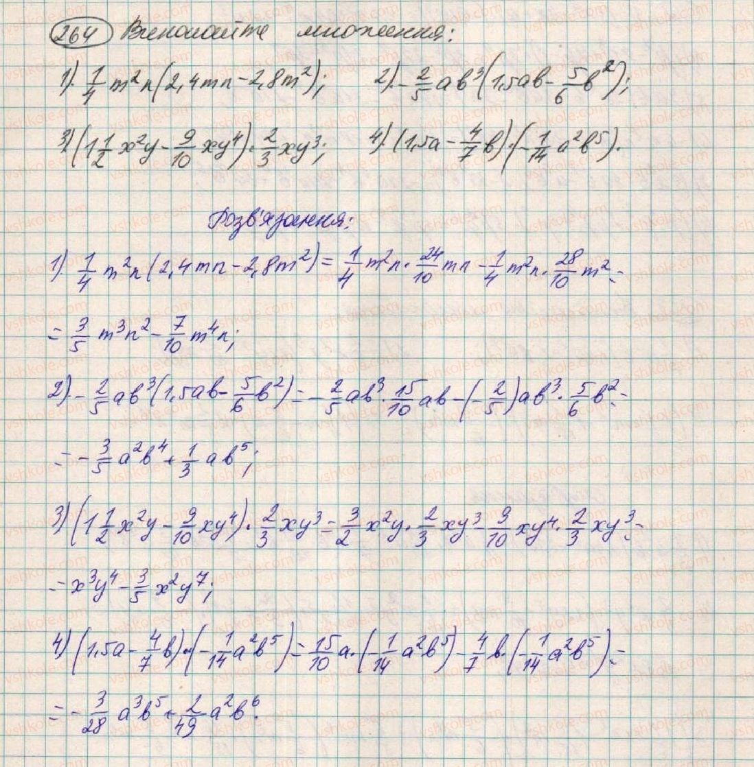 7-algebra-os-ister-2015--rozdil-1-virazi-9-mnozhennya-odnochlena-na-mnogochlen-264.jpg