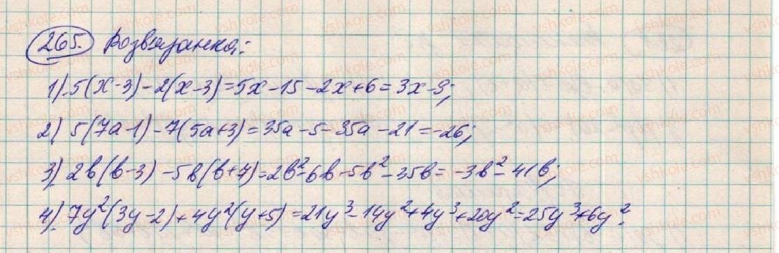 7-algebra-os-ister-2015--rozdil-1-virazi-9-mnozhennya-odnochlena-na-mnogochlen-265-rnd1687.jpg