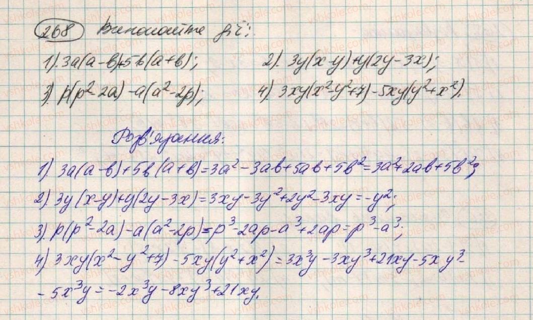 7-algebra-os-ister-2015--rozdil-1-virazi-9-mnozhennya-odnochlena-na-mnogochlen-268.jpg