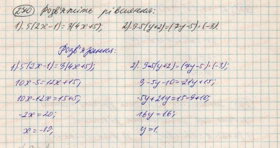 7-algebra-os-ister-2015--rozdil-1-virazi-9-mnozhennya-odnochlena-na-mnogochlen-270.jpg