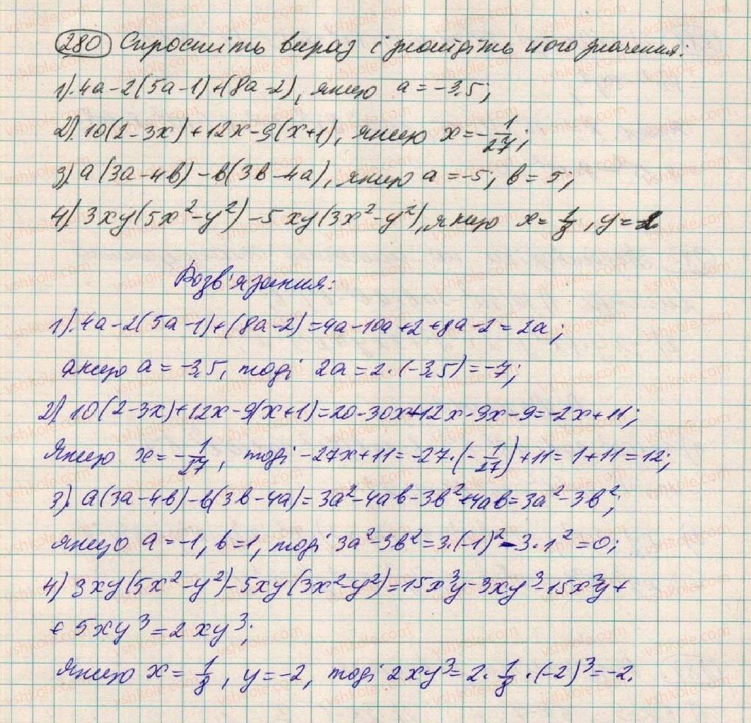 7-algebra-os-ister-2015--rozdil-1-virazi-9-mnozhennya-odnochlena-na-mnogochlen-280.jpg