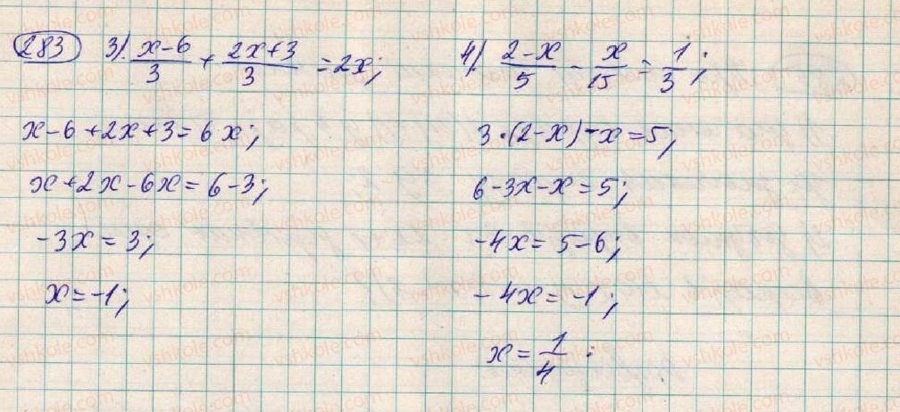 7-algebra-os-ister-2015--rozdil-1-virazi-9-mnozhennya-odnochlena-na-mnogochlen-283-rnd4130.jpg